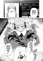 [まめおじたん] サイミン漫画9P(おまけイラスト) [Chinese] [便宜漢化]