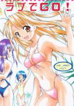 (CR29) [Purin Yokochou (Ouka Sushi)] Love de Go! (Love Hina)