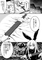 [レフトハンド] 拾った剣に宿っていたモノによって憑依されてしまい、男たちとまぐわい受精してしまう冒険者ちゃん