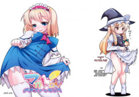 (C76) [Raiden Labo (Raiden)] Magatorosan Ikeruze! Senbonfucking (Touhou Project)