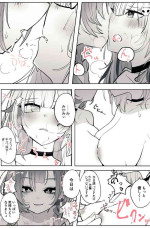 [Patio] R〇ject shozoku no dtt〇.-san to Mikami K〇n-san, yuri ecchi manga