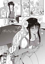 [Saikawa Yusa] Summer Halation Musubi (COMIC Anthurium 2021-05) [Chinese] [想舔羽月的jio组 汉化] [Digital]