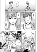 [Hidemaru] Shitataru Kano Haha Ch. 3 (Action Pizazz 2023-09) [Chinese] [Digital]