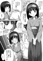 [Chiizu Ore] Erika-sama Manga (Pokémon)