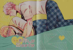 [kuippa (Yusakichi)] Oyurushi ga deru made wa (Axis Powers Hetalia)
