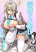 [CRIMSON GROUND (Miyashiro Sousuke)] Inbi ni Gohoushi Itashimasu (Blue Archive) [Chinese] [Digital]