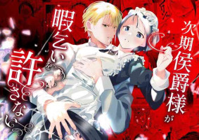[OTIBA (Momitsu)] Jiki Koushaku-sama ga Itomagoi o Yurusanai | The Up & Coming Marquis Will Not Accept Her Resignation [English]