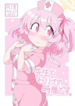 [Sonna Hi no Koto. (Ge-tsu)] Sensei to Serina no Jikan desu. (Blue Archive) [Digital]