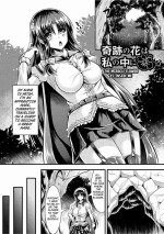 [Runa] Kiseki no Hana wa Watashi no Naka ni | The Miracle Flower Is Inside Me (Harami Otome wa Kaikan Gurui) [English] [