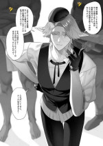 [Calamitail] Punish the bratty brat with personality excretion magic [Japanese]