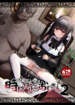 [Spicy Loves Heaven (Kamita)] Hontou ni Ita!! Jikan Teishi Oji-san 2 [Chinese] [白杨汉化组] [Digital]