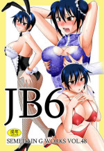 [Semedain G)]JB6 (Nisekoi)
