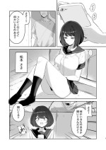 [WAKUWAKU DINING (Wakuwaku Kitchen)] Ani no Shiranai Imouto no Hanashi