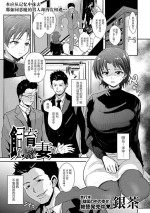 [Ginchaya (Gincha)] Shiiku Duma (COMIC Masyo 2024-05) [Chinese] [BLUE氪个人翻译] [Digital]