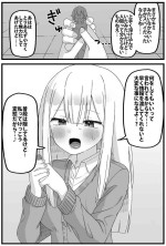 [Shiheki] Spy-kun cartoon about being caught, shrunk and eaten.