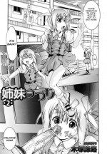 [Kizuka Eiji] Bound Sisters Part 2 (English)