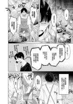 [せつない] 都合のいい肢体[中国翻译]