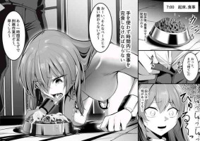 [吉本]大石泉の囚人生活