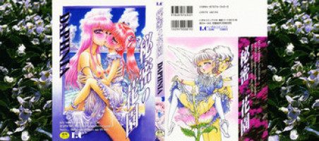 [DAPHNIA] Himitsu no Hanazono