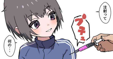 [Ozi8] Nibui Otokonoko ga Hokenshitsu de Okusuri Utarete Horareru Manga