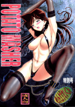 (C60) [Mengerekun (Karakuribee, Yuri Tohru, ZOL)] Potato Masher Tokubetsugou (Detective Conan)