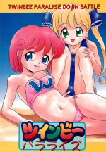 (C52) [Tameiki Club, Tama Center (Various)] Twinbee Paralyse (Twinbee)