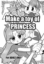 (C66) [Group 601 (Various)] Make a toy of PRINCESS (Various)