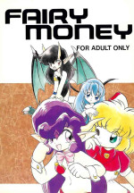 (C53) [Group 601 (Various)] FAIRY MONEY (Various)
