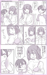[Mil Peeu] Oppai Suwasete Kureru Ane ga Iru Otouto