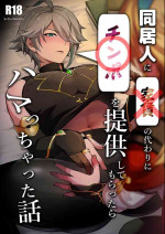 [Orgasm Slap (Ichino Milk)] Doukyonin ni Yachin no Kawari ni Chinpo o Teikyou Shite Morattara Hamacchatta Hanashi (Genshin Impact) [Chinese]