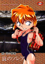(C67) [Studio Empty (Nishi)] Ai no Solea (Detective Conan)