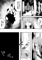 [Chiizu Ore] Solitär Manga (Sousou no Frieren)