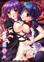 (Kouroumu 5) [VENOM (Rusty Soul, Alto Seneka)] Hijiri Koi Hana (Touhou Project) [English] [desudesu]