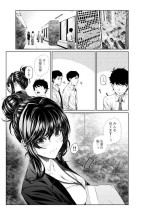 [みくに瑞貴] 職場の先輩：先輩の変化／先生の特殊能力