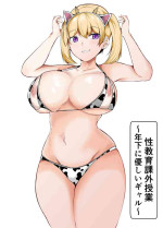[Ishi Kenpi (Issi-13)] Seikyouiku Kagai Jugyou ~Toshishita ni Yasashii Gal~