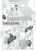 Otsukiku Naritai [English] [Rewrite]