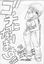 [PHANTOMCROSS (Matsushita Akihisa, Miyagi Yasutomo)] Gochi ni Narimasu!! (ToHeart)