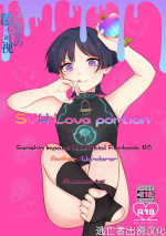 [なまむ亭 (なまむめも)] S・H Love portion (原神) [Chinese] [逃亡者×真不可视汉化组]