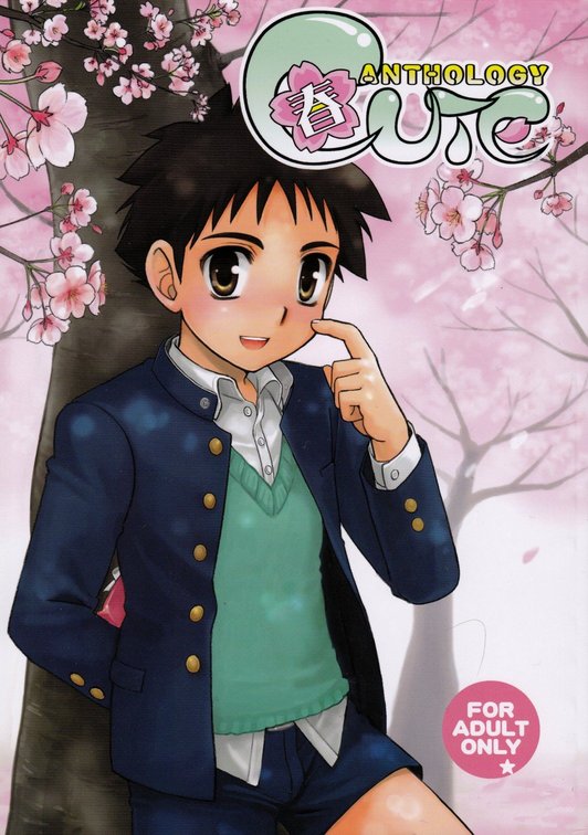 (CUTE☆6) [CUTE Jimu Kyoku (Various)] Cute Anthology Haru