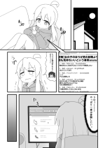 [Chaffee] Mahiro to Otona no Omocha (Onii-chan wa Oshimai!)