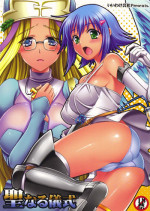(C72)[IIWAKE-GAISYA (Shigemiya Kyouhei)] Holy Ceremony (Queen's Blade)