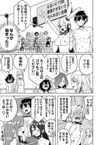 [shasha inu] Rentarou Famirī Rezu Sekkusu Taikai | Rentarou Family Lesbian Sex Tournament (Kimi no Koto ga Daidaidaidaidaisuki na 100-nin no Kanojo) [Japanese, English]