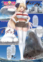 [CalmBlue (rakiA)] Bonnou Hitsuji Kaijuu Giga Anila!! | Sheep Kaiju with Worldly Desires Giga Anila!! (Granblue Fantasy)