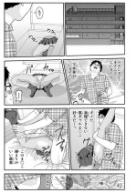 [Nobuyuki] Youkai Mananan Girl no Seiyoku