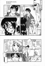 [Amadume Ryuuta] Ima no Uchi Kyoudai Genka (Kimochi Ii Koto) [Chinese] [献忠菩萨AI汉化]