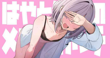 [TuriSasu] Hayato-sensei no Mesu-ka Karte 1-5 | 阳大医生的雌化病历 1-5 [Chinese]