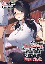 [Aimaitei (Aimaitei Umami)] Yarichin (Moto) no Ore ga Jimi de Otonashii Kanojo (Kyonyuu) no Futanari Dekachin ni Dohamar