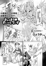 [ひょうが。] ましゅまろ♡すいーとでいず