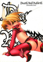 (C62) [Kashiwa-ya (Hiyo Hiyo)] Death And Rebirth
