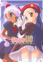 (C63) [BUTTER COOKIE (Aoi Kumiko, Yoshitani Motoka)] Puchi Puchi UC (Puchi Puri Yuushi) [Incomplete]